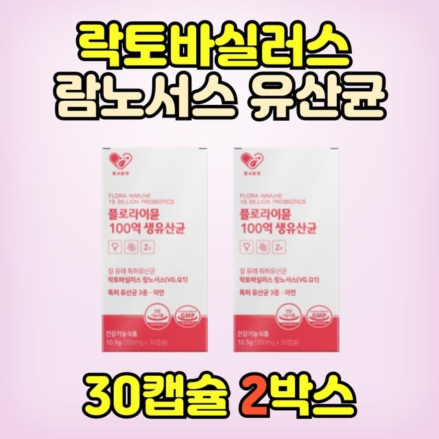 플로라 이미지