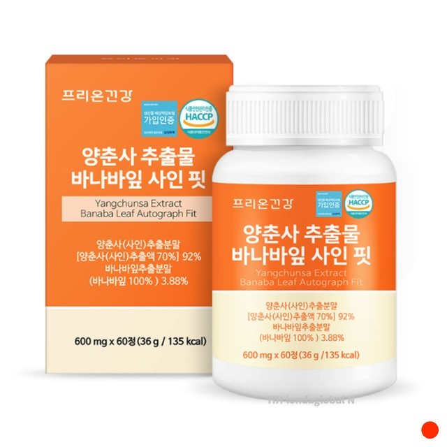 프리온 이미지