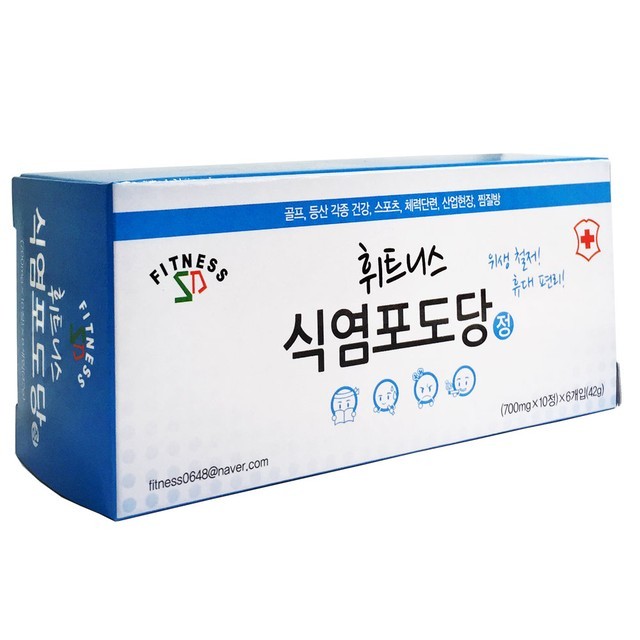 휘트니스 이미지