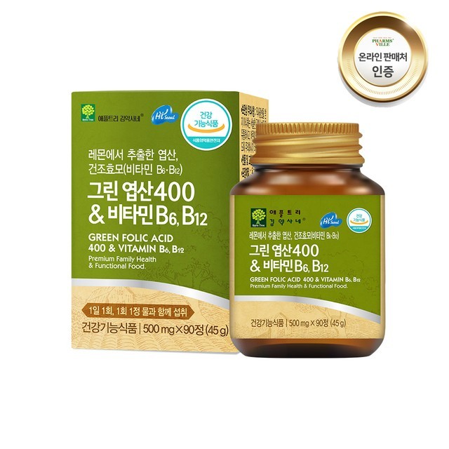 애플트리 이미지