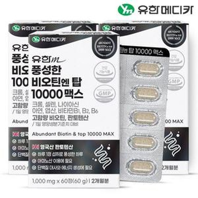 유한 이미지