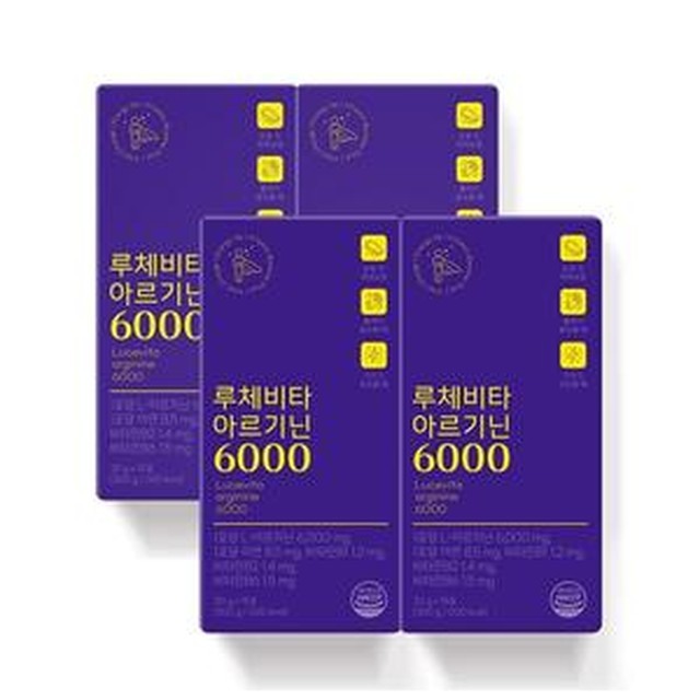 루체메디 이미지