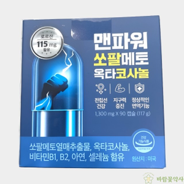 맨파워 이미지