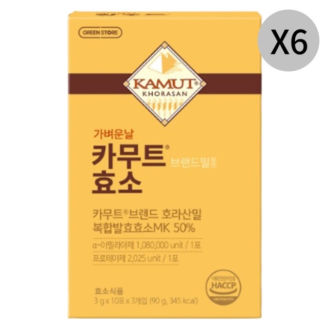 그린스토어 이미지