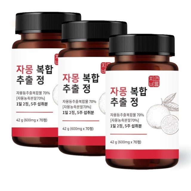 자연바름 이미지
