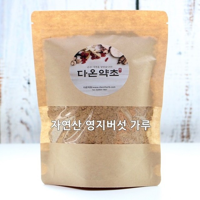 다온약초 이미지