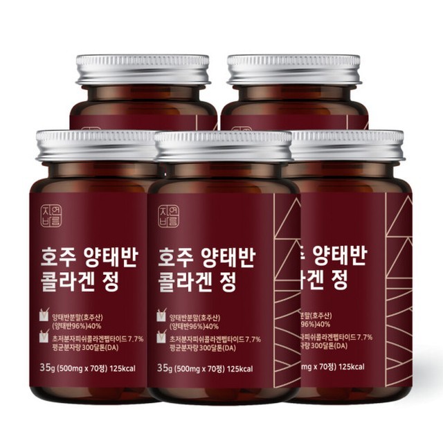 자연바름 이미지