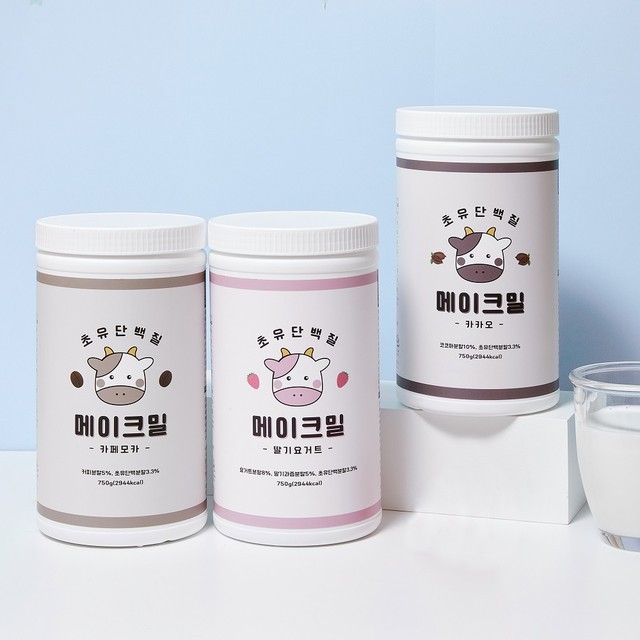 메이크밀 이미지