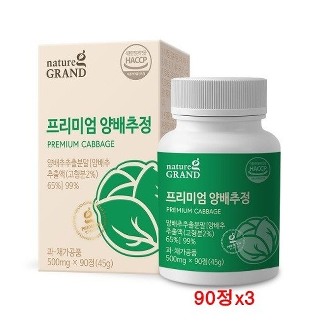위그랜드 이미지