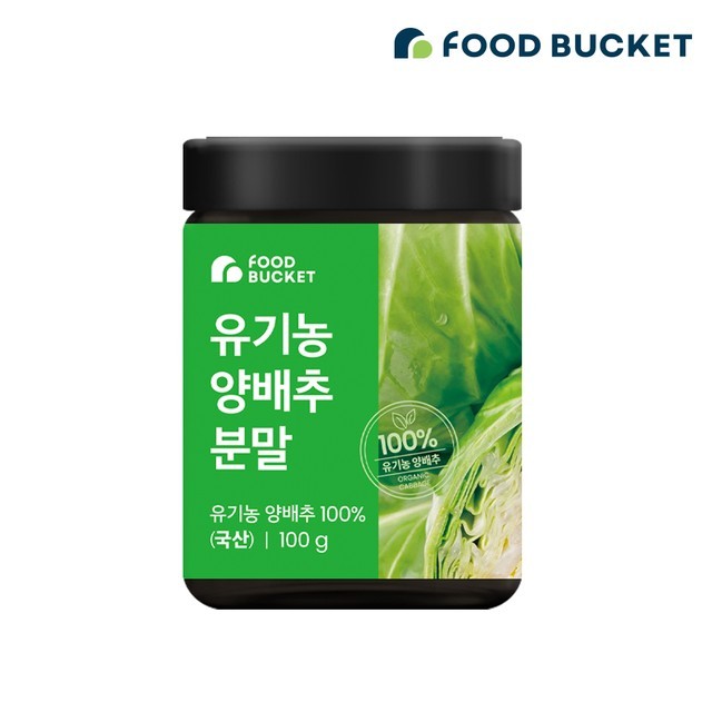 푸드버킷 이미지
