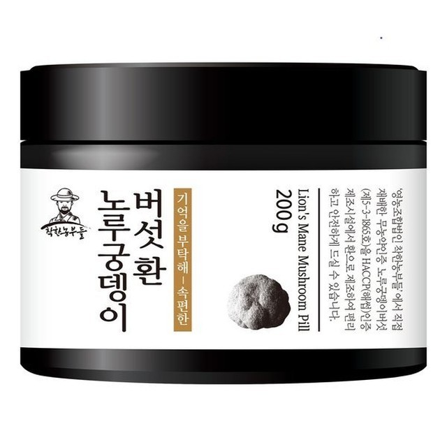 착한농부 이미지