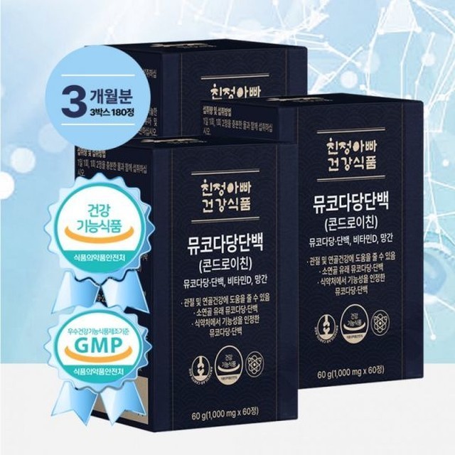 친정아빠건강식품 이미지