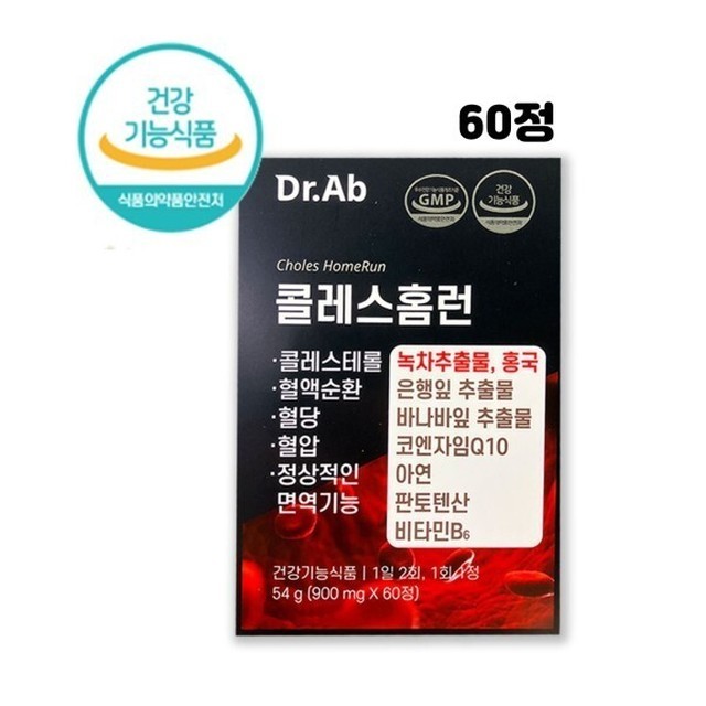 닥터아브 이미지
