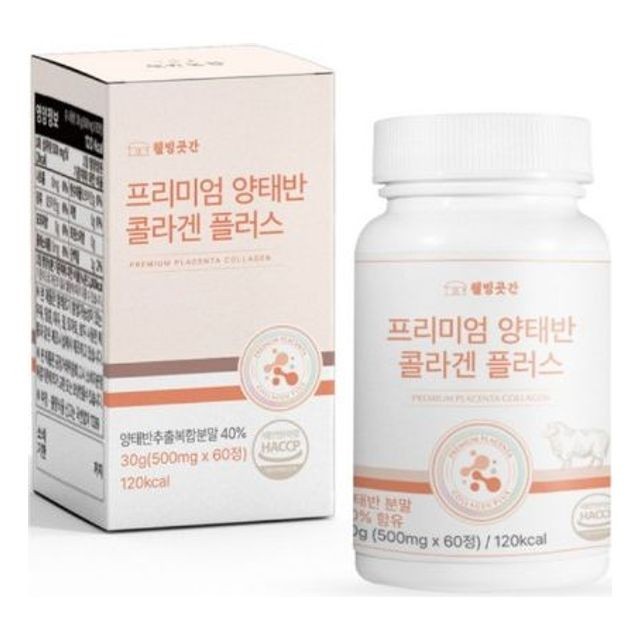 웰빙플러스 이미지