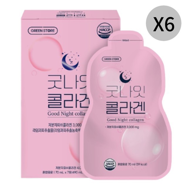 그린스토어 이미지