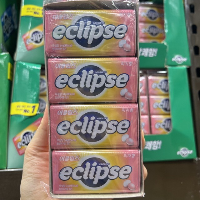 이클립스 이미지