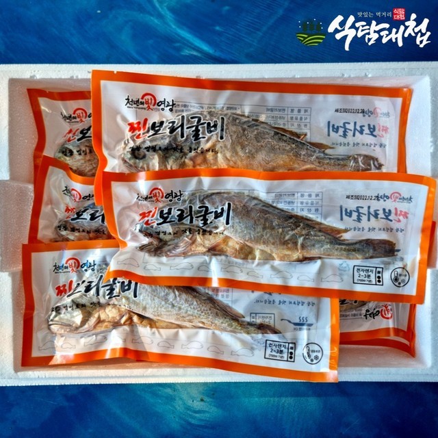 식탐 이미지