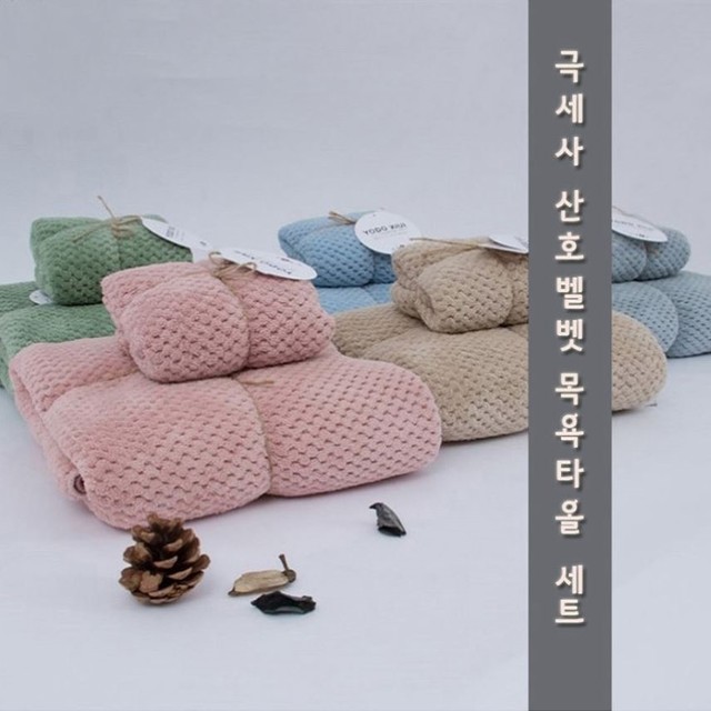 타올 이미지