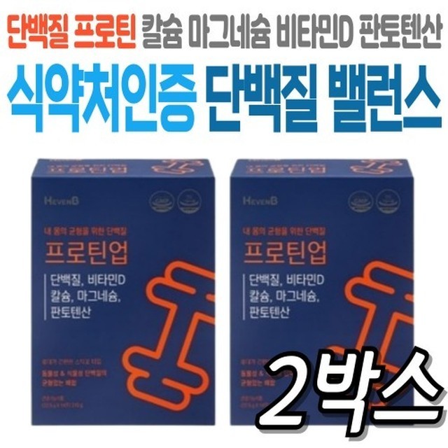 유청식품 이미지