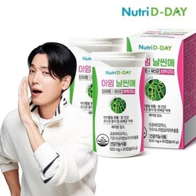 아임디데이 이미지