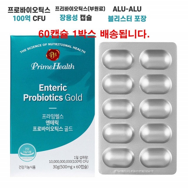 프라임 이미지