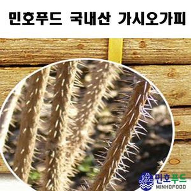 엄나무보쌈 이미지
