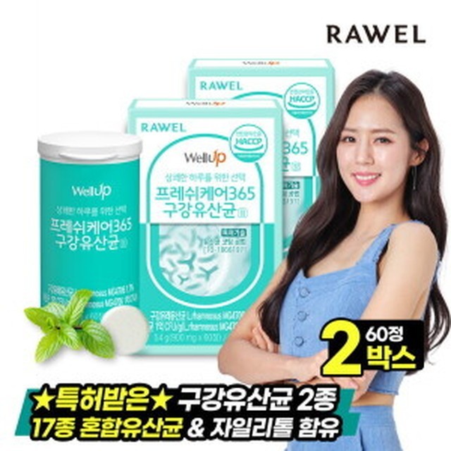 프레쉬365 이미지