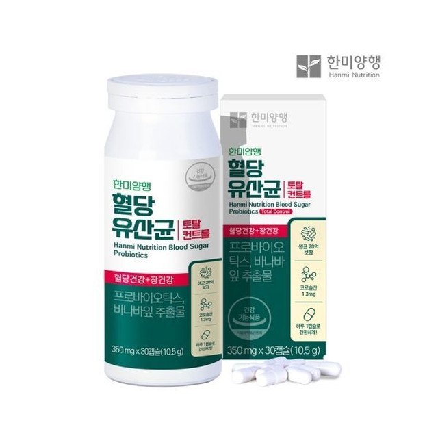 한미토탈 이미지