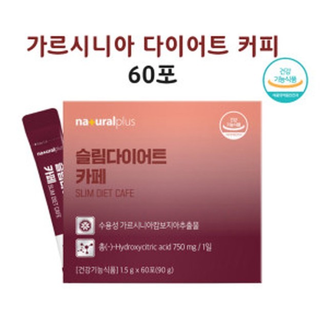 건강다이어트카페 이미지