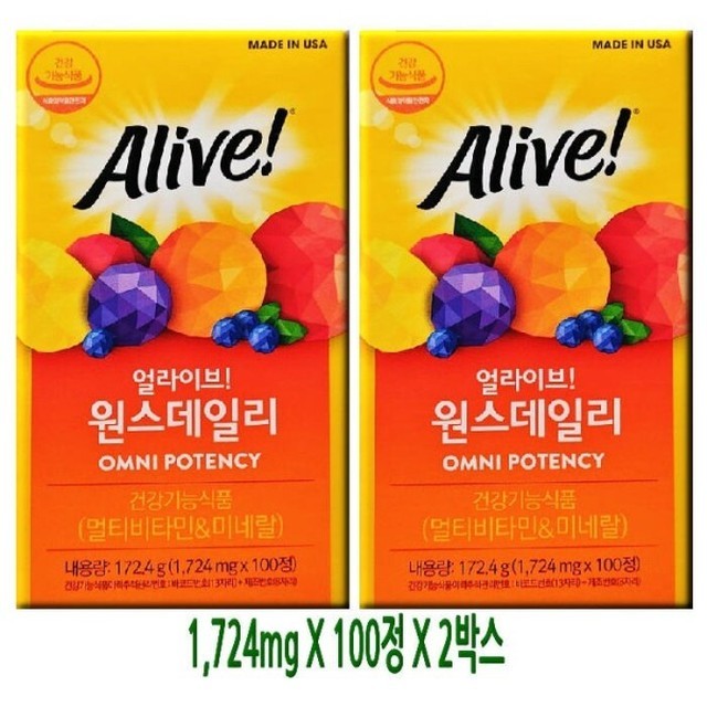 비타민 이미지