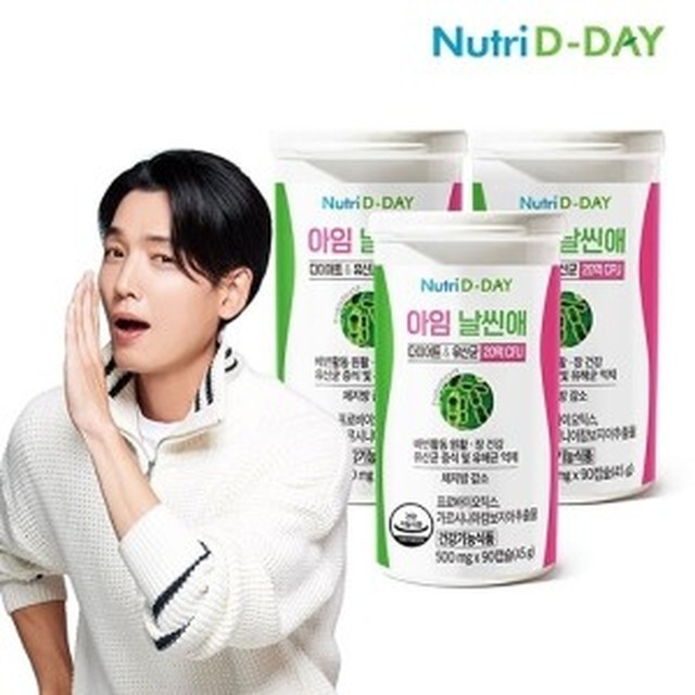 아임디데이 이미지