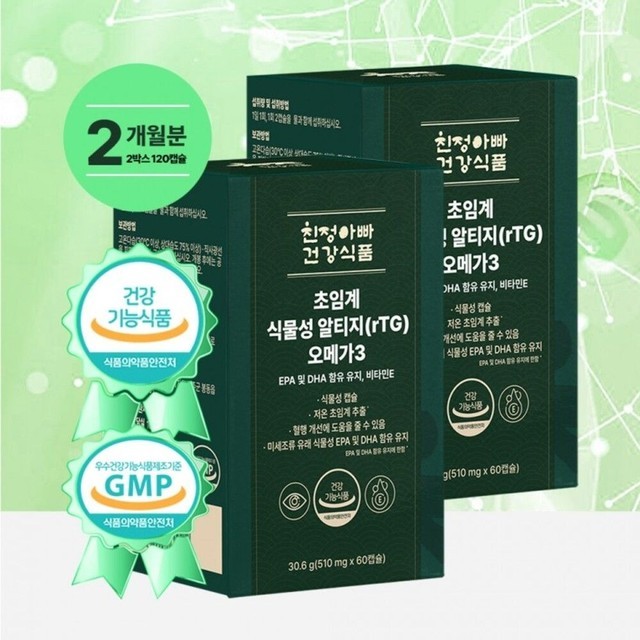 친정아빠건강식품 이미지