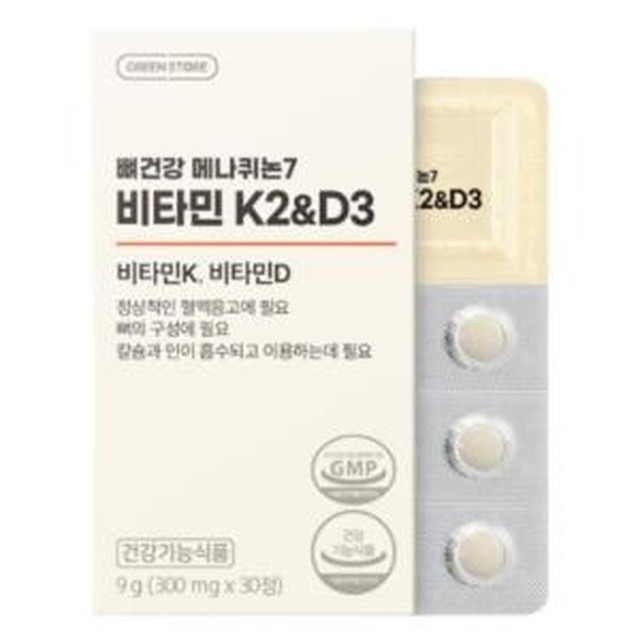그린스토어 이미지