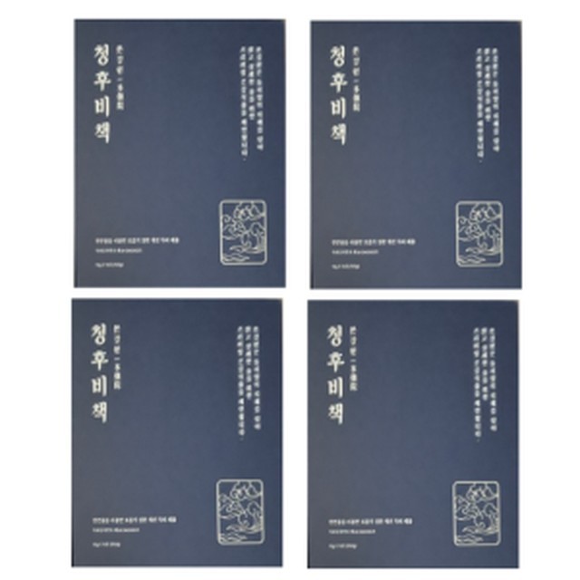 청후 이미지