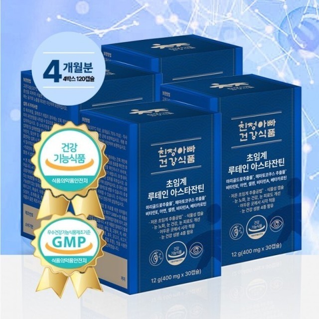 친정아빠건강식품 이미지