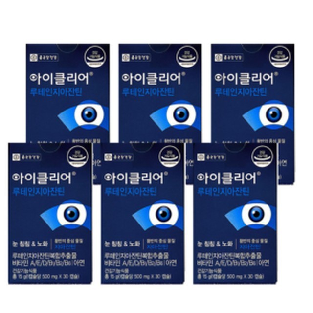 클리어 이미지