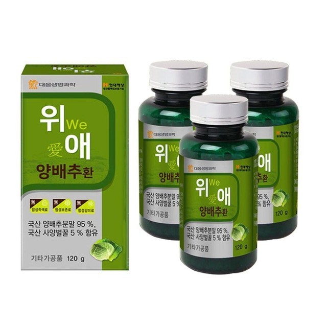 대웅 이미지