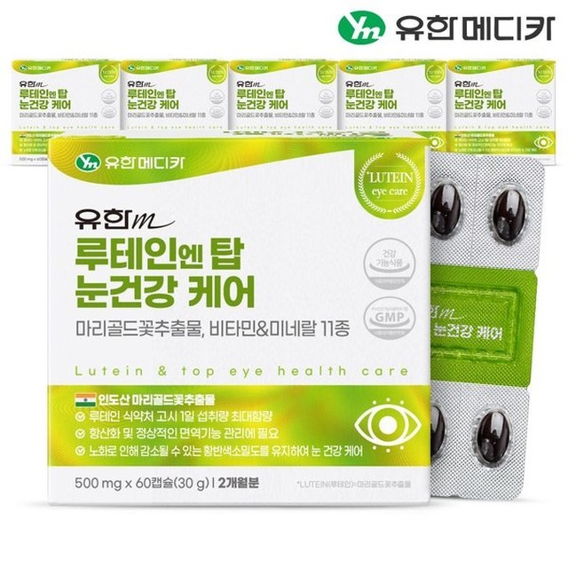유한 이미지