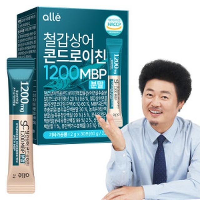 알레야 이미지