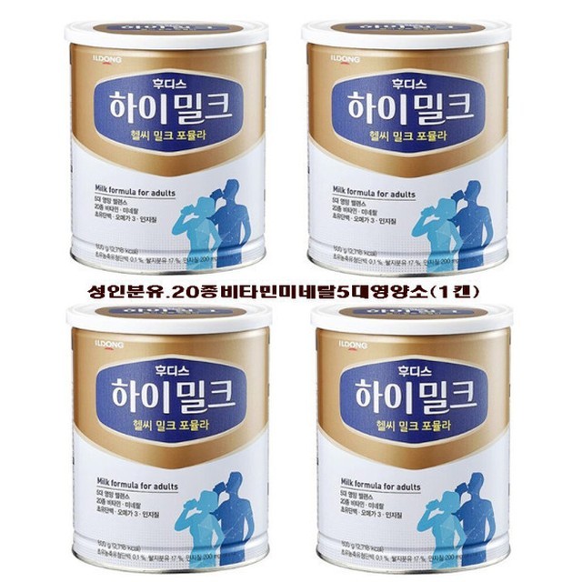 헬씨하이 이미지