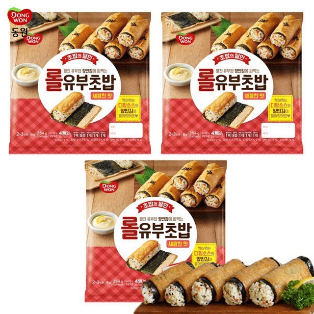 유부랑 이미지