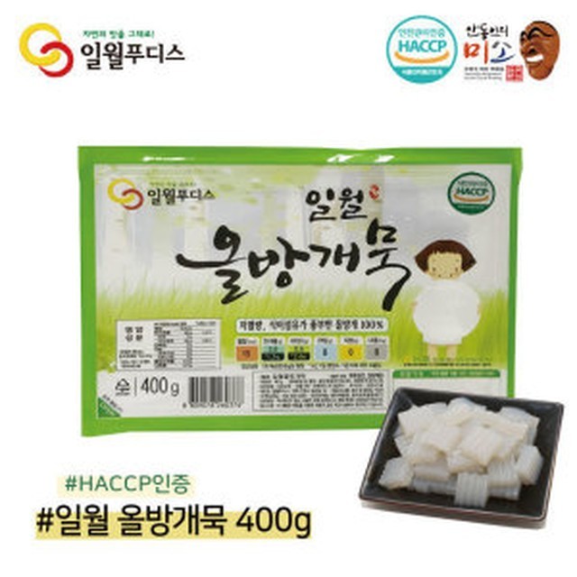 일월식품 이미지