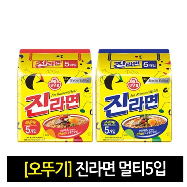 라면 이미지