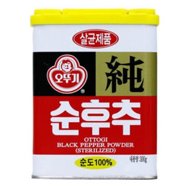 후추 이미지