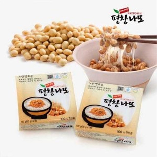 나또네 이미지