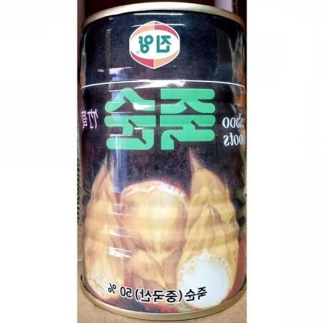 진양 이미지