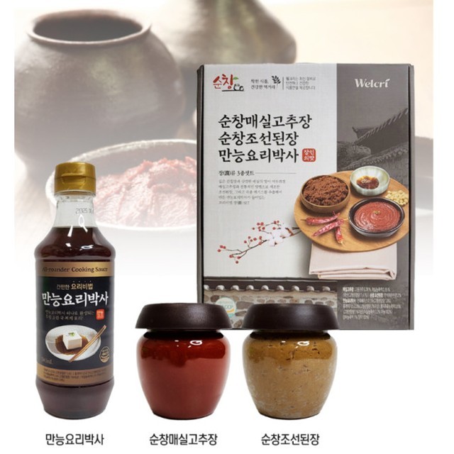 조선된장 이미지
