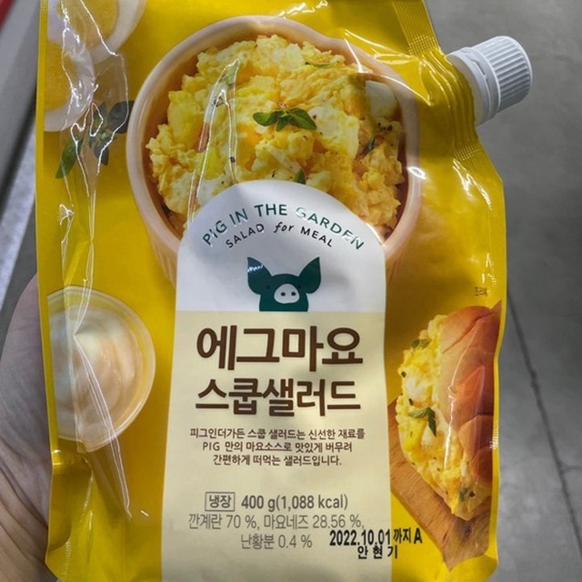 샐러드로 이미지