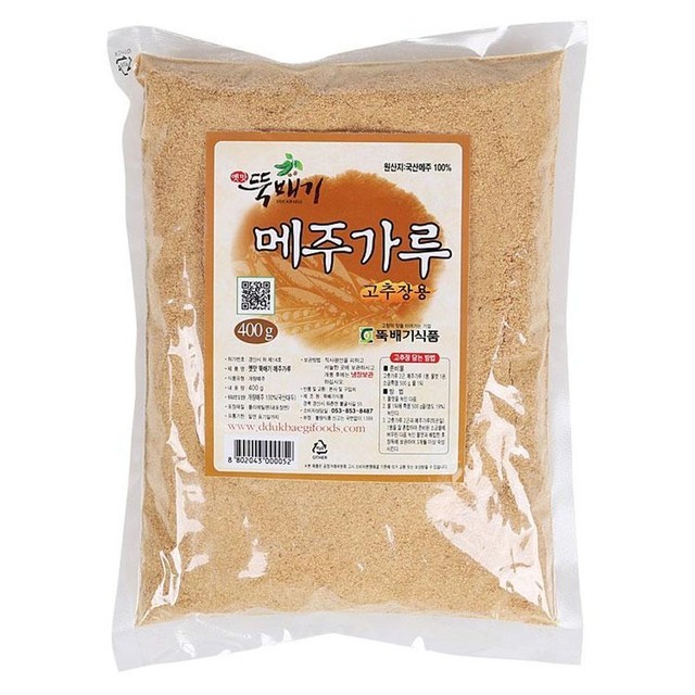 옛맛 이미지