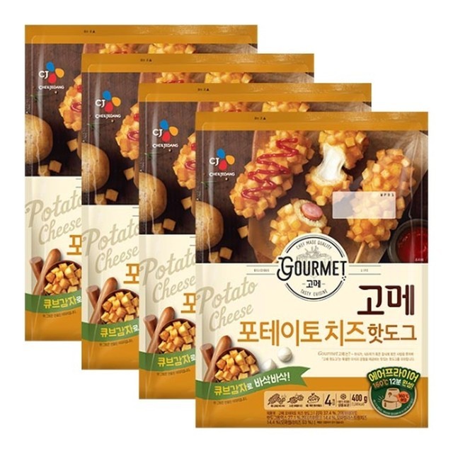 고메 이미지